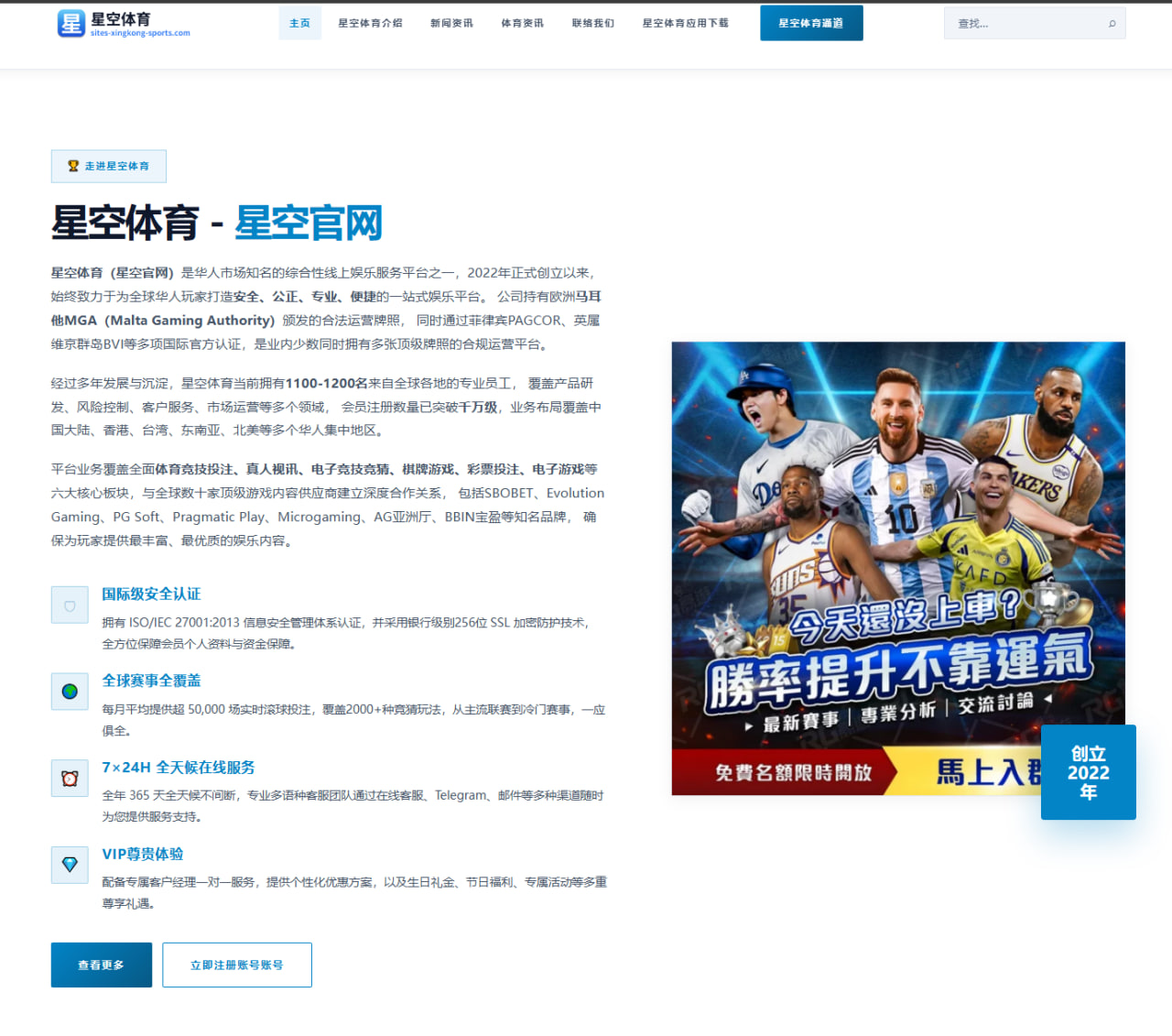 VAR改判引发争议英超裁判尺度再成焦点话题深度解析